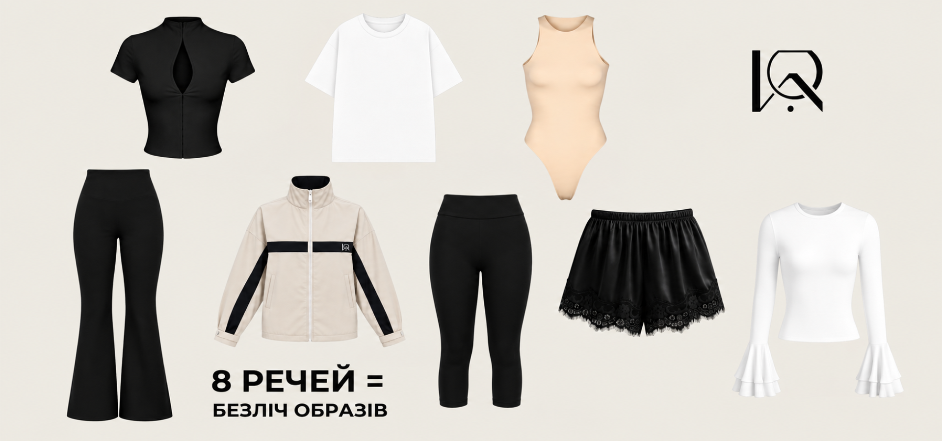 Капсула Mira